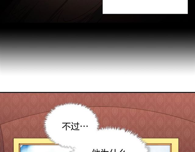 第54话 冰山也会吃醋？44
