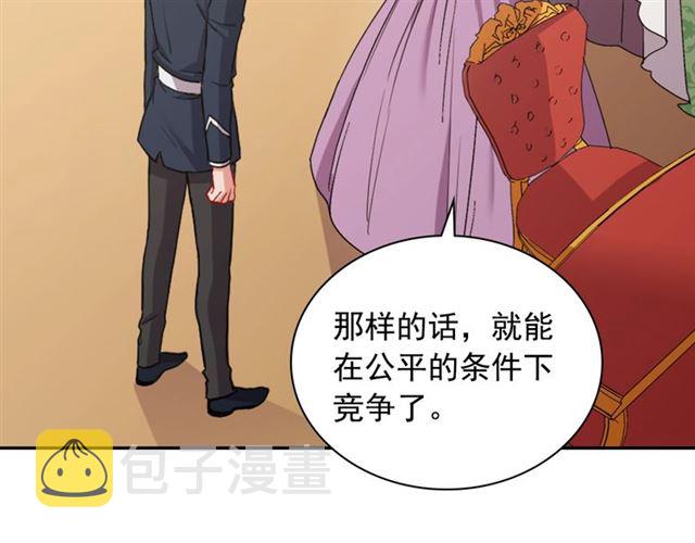 第65话 管理粮仓5
