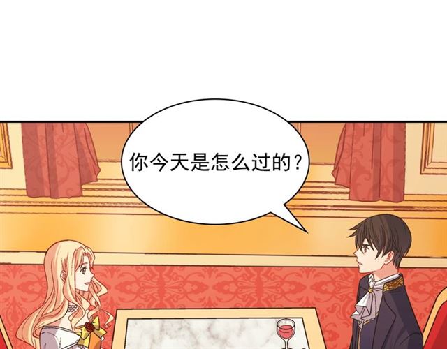 第74话 都是通讯器惹的祸131