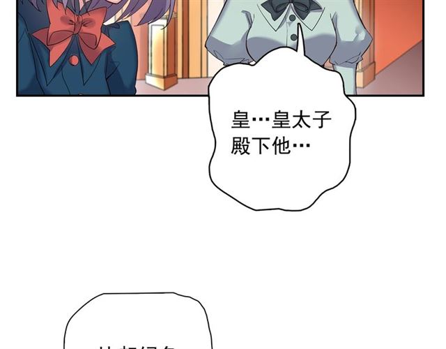 第11话 谁是间谍？42