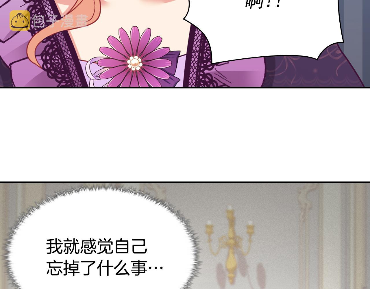 外传3 皇帝的愿望25