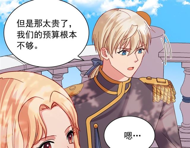 第69话 获胜的希望106