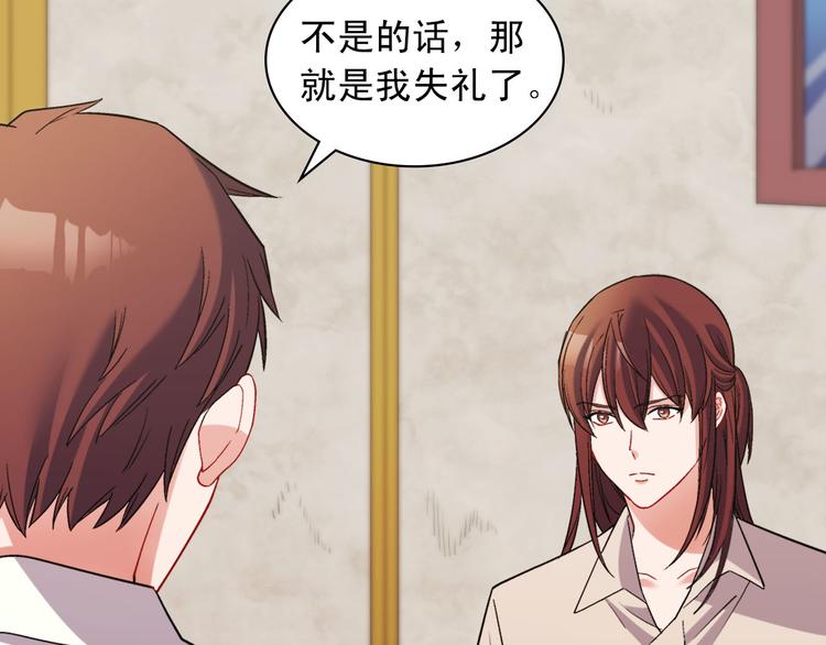 第107话 有事相求110
