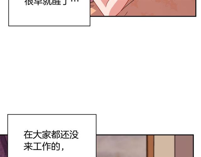 第100话 疑点8