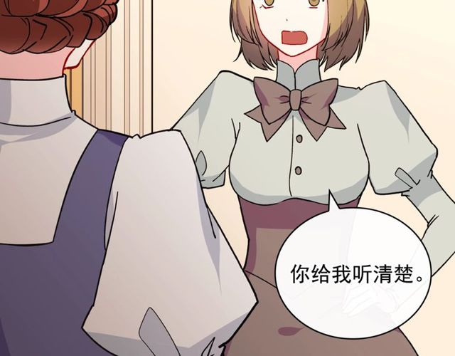 第33话 情书？34