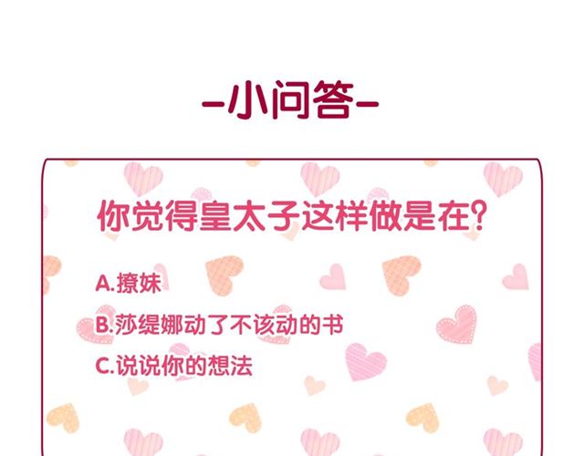 第20话 白莲花的秘密131