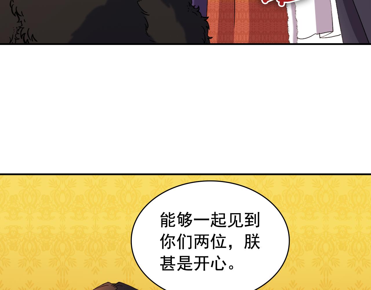 第96话 反击52