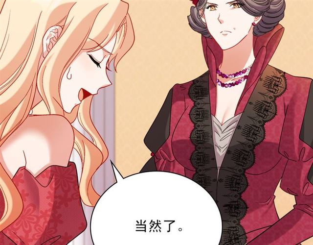 第105话 找茬47