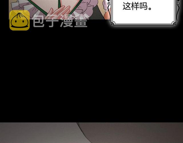 第84话 初次相遇122