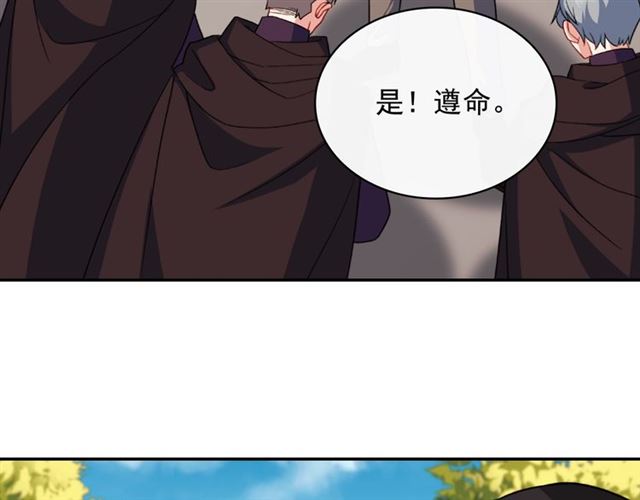 第55话 不确定的喜欢10
