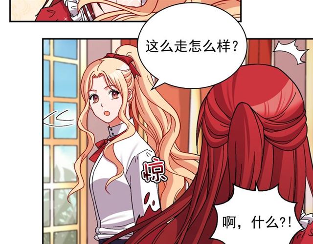 第78话 谁更受欢迎？86