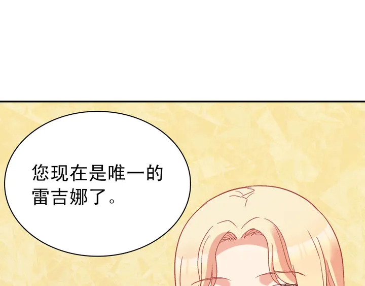 第121话 警告49