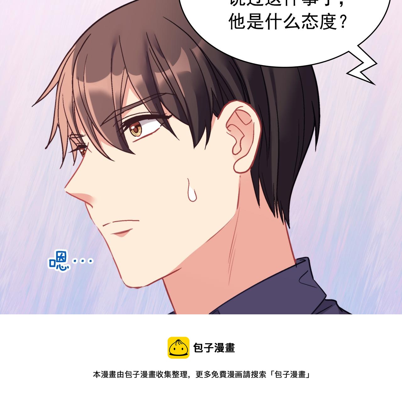 外传3 皇帝的愿望64