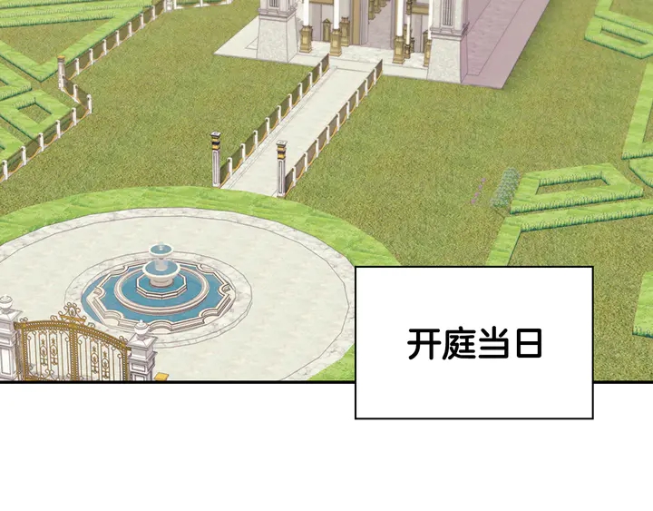 第128话 把真相公之于众85