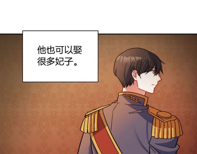第94话 许诺6