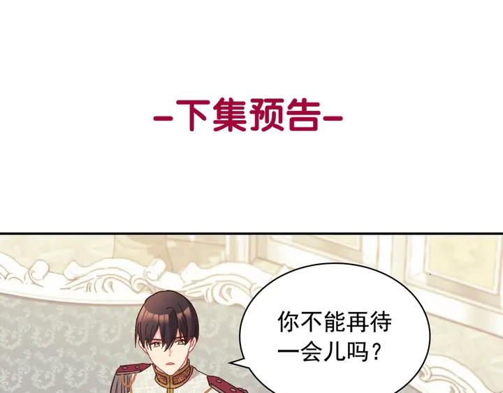第129话 我们赢了140
