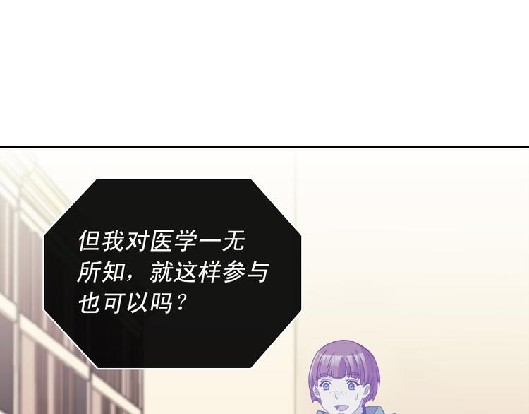 第115话 奇怪的人22