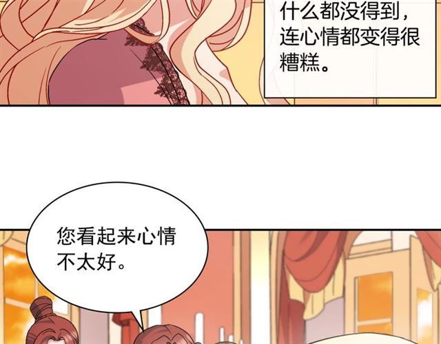 第62话 皇帝之礼76
