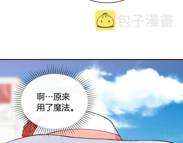 第45话 昵称52