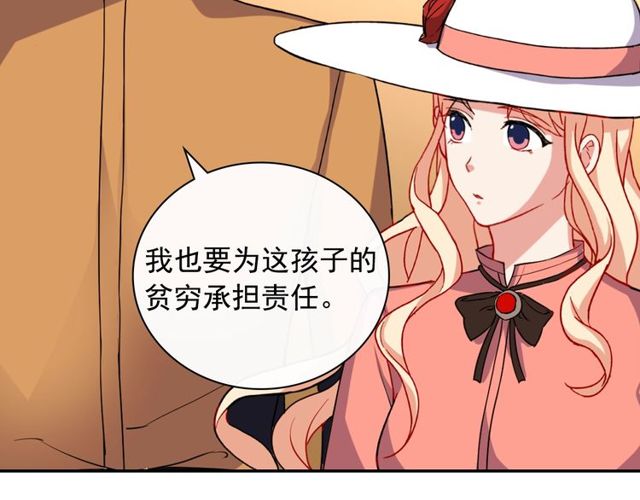 第46话 偷窃的真相47