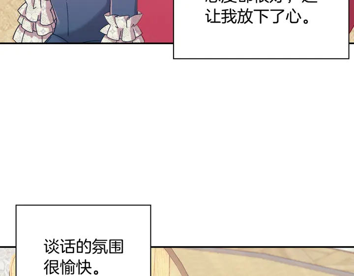 第131话 我没法承受35