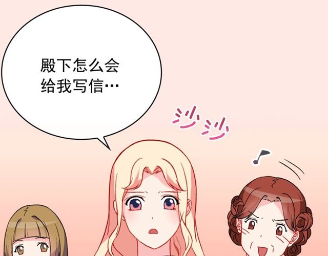 第32话 原谅？132