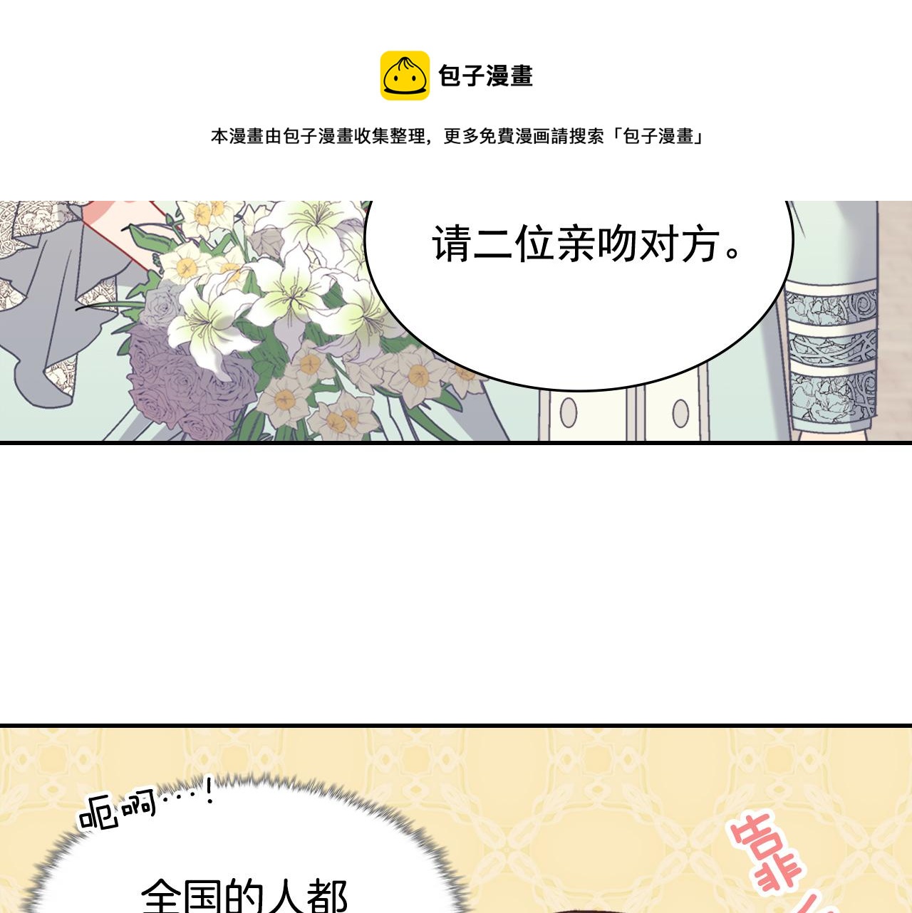 第146话 无情的人136