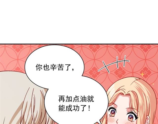 第74话 都是通讯器惹的祸50