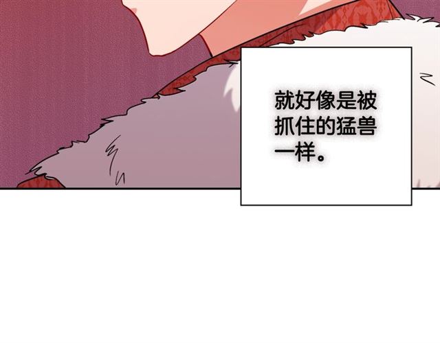 第95话 狩猎节上141
