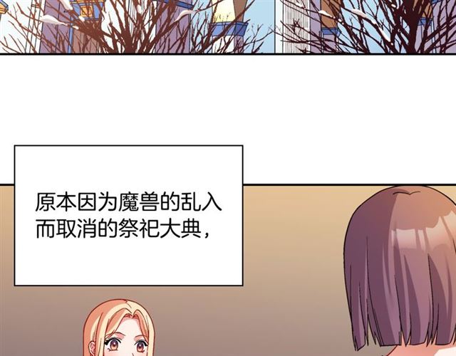 第102话 他夸我好看5
