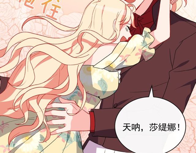 第35话 回家70