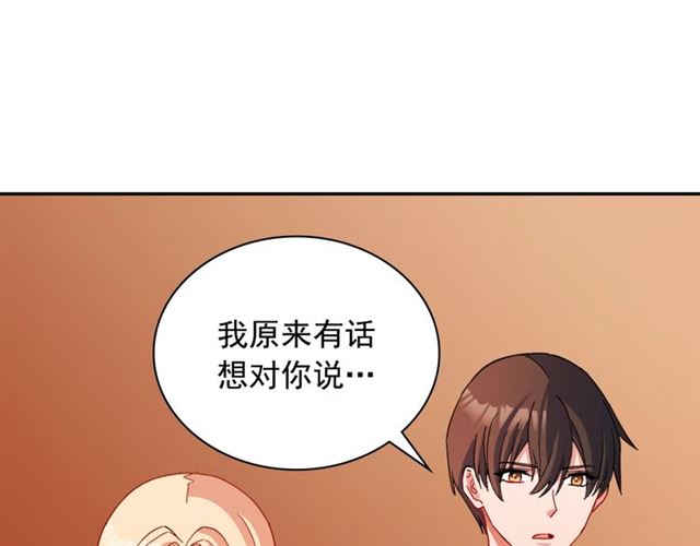 第94话 许诺143