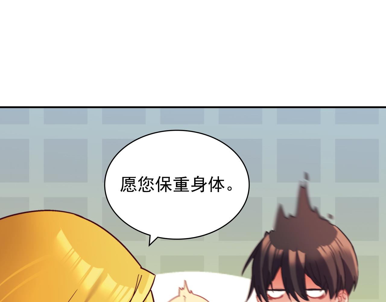 第138话 来自另一个世界21
