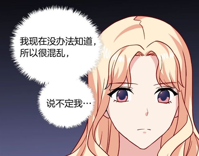 第60话 你的目标97
