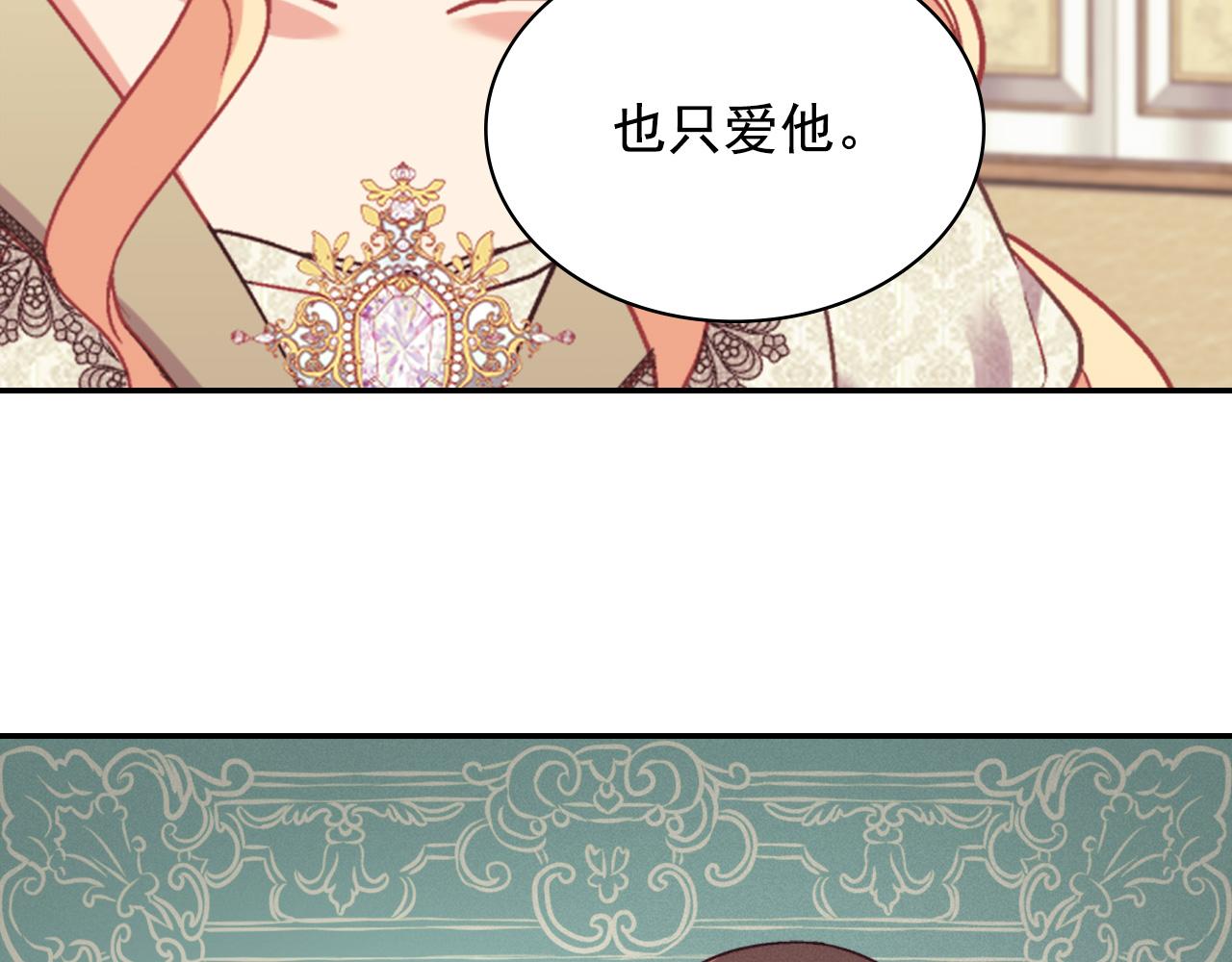 第135话 我不愿意72