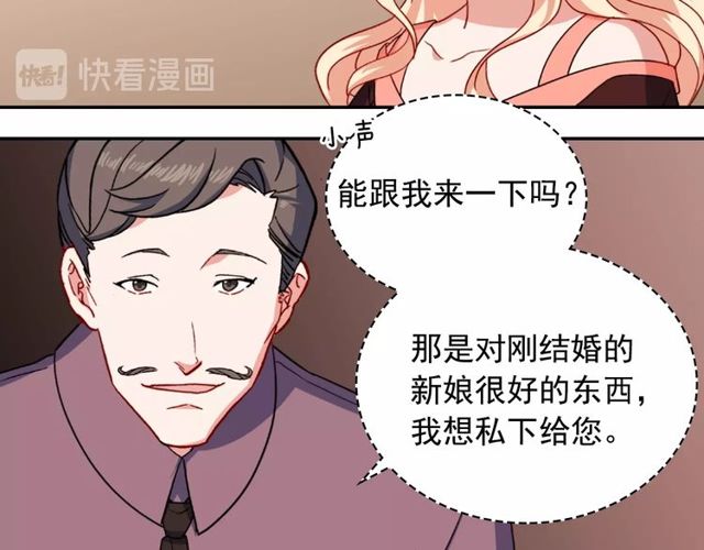第53话 缓兵之计66