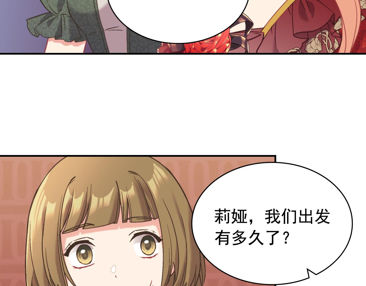第140话 绑架36