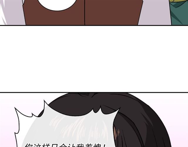 第50话 加班的考验46