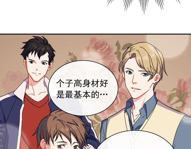 第53话 缓兵之计111