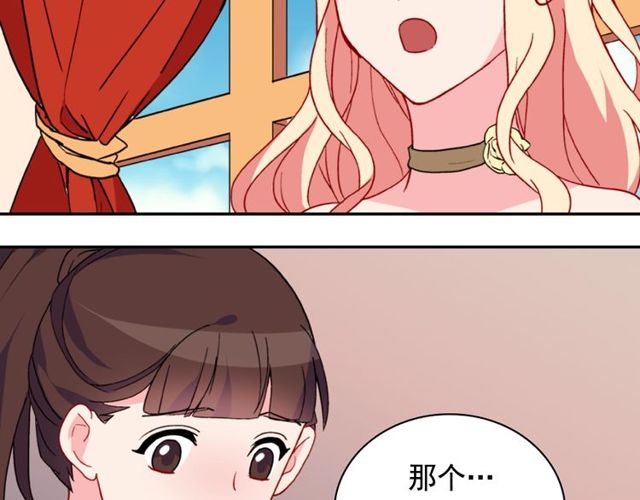 第29话 击败间谍！7