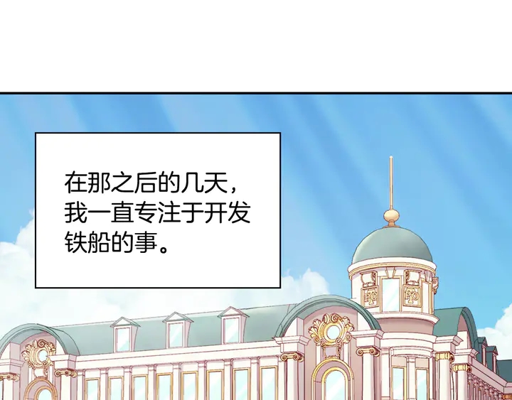 第122话 自信58