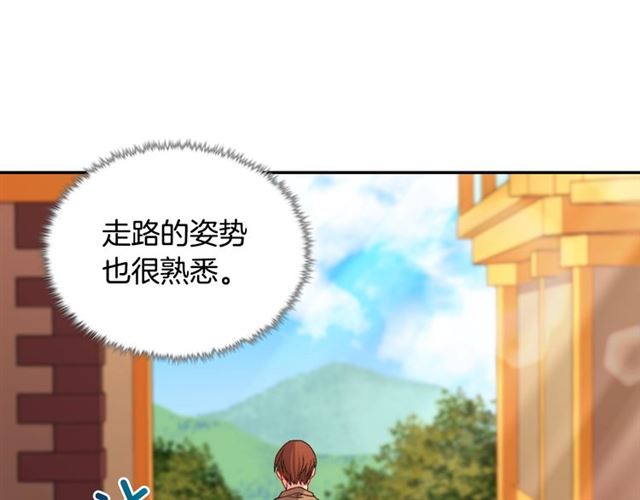 第92话 造访孤儿院95