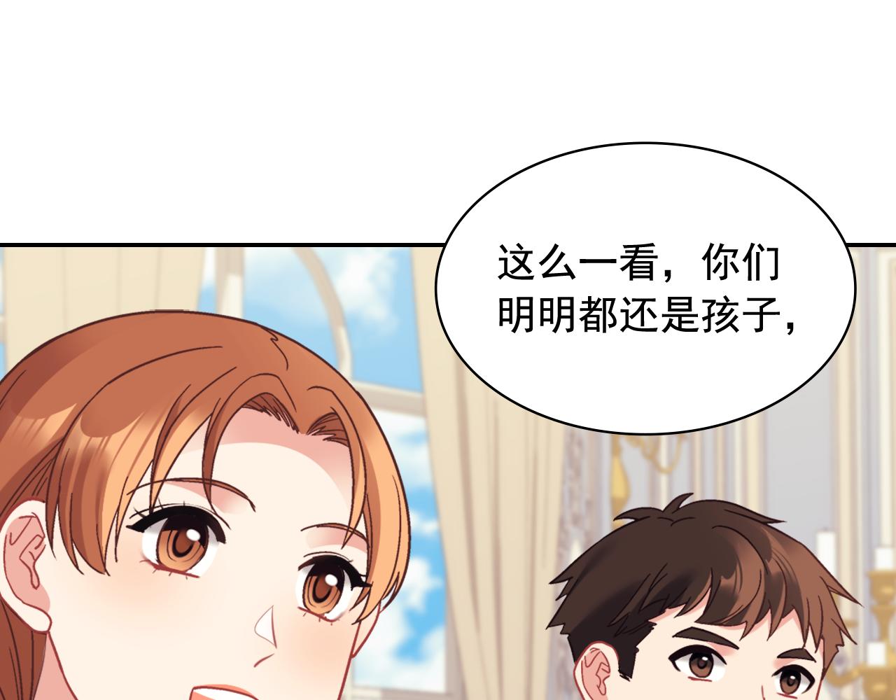 外传12 新的家人98
