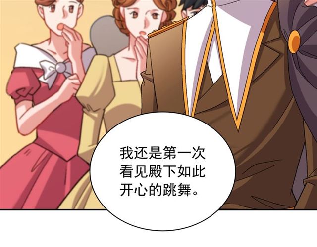 第89话 想对她说的话95