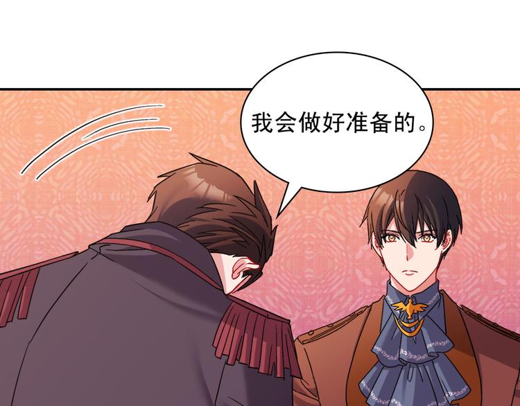 第106话 解围90