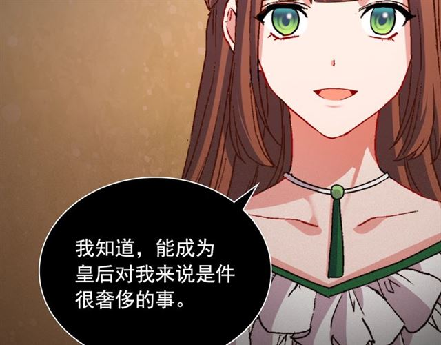 第85话 好奇之心25