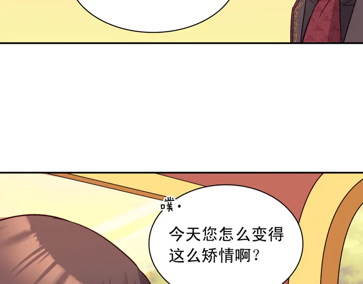 第118话 “醋精”上身41