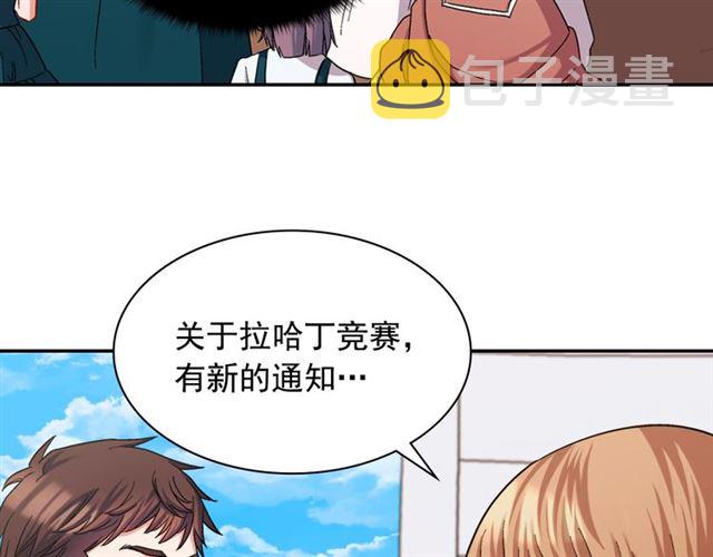 第65话 管理粮仓72