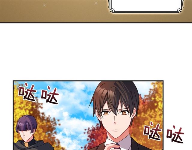第84话 初次相遇15