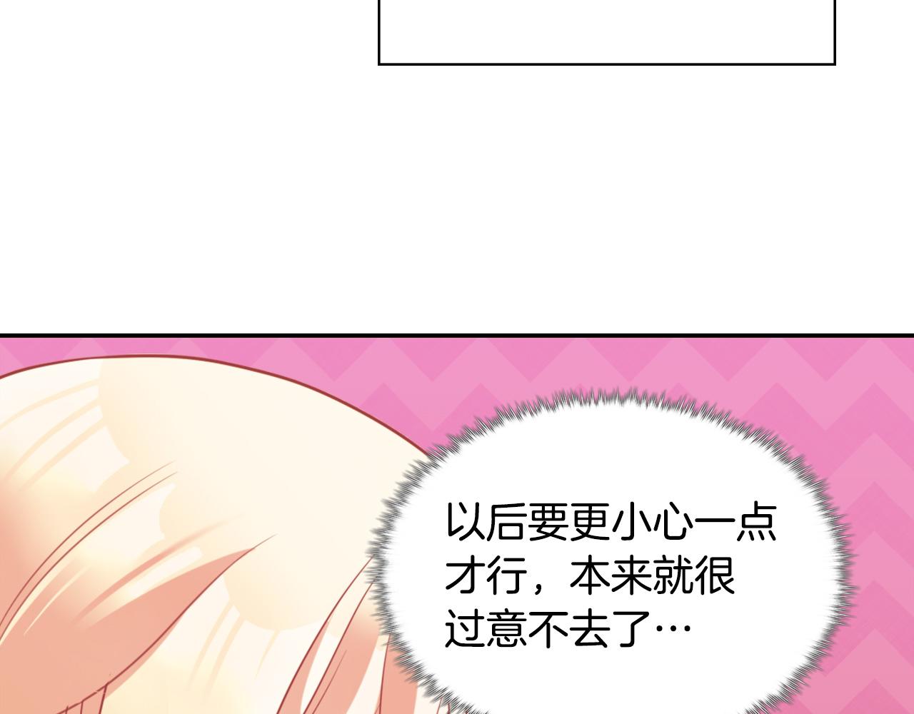 第135话 我不愿意28